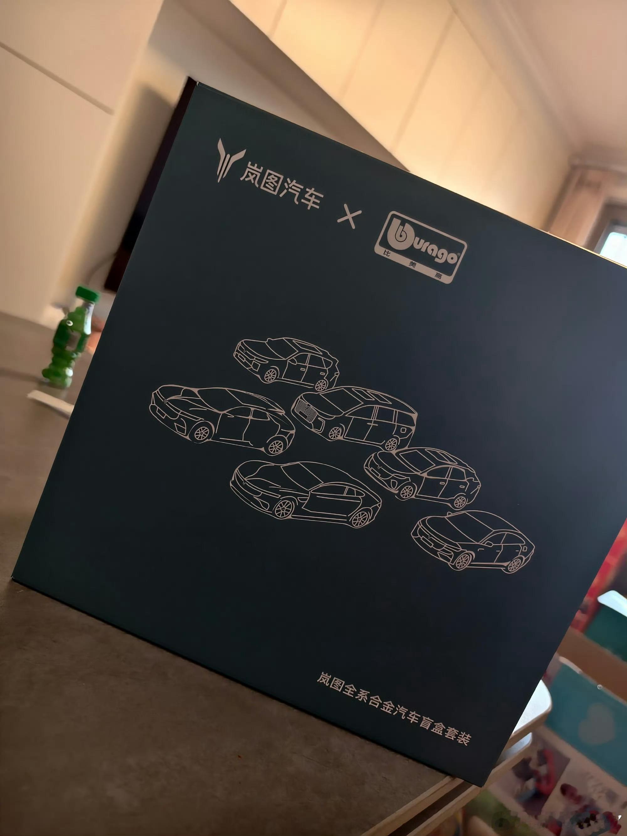 复工抽奖来啦，岚图全系车模套装关注➕转评赞 3月25日抽一位朋友带走！微博抽奖微