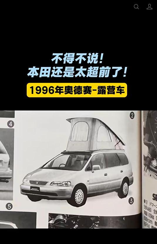 不得不说本田还是太超前了---这么说也没错，今天大火的设计几十年前它就拿出来了。