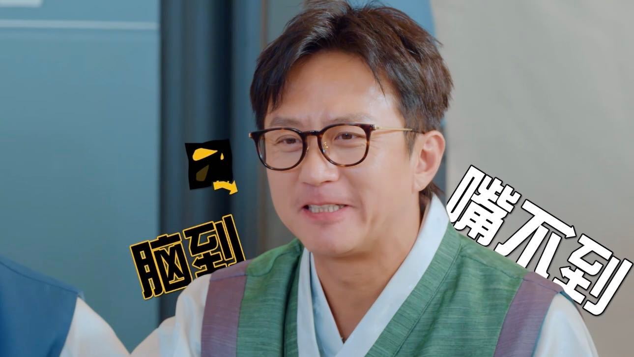邓超表情给我看难受了邓超你倒是说话啊各种情绪写在脸上，邓超明显话已到嘴边，却始终
