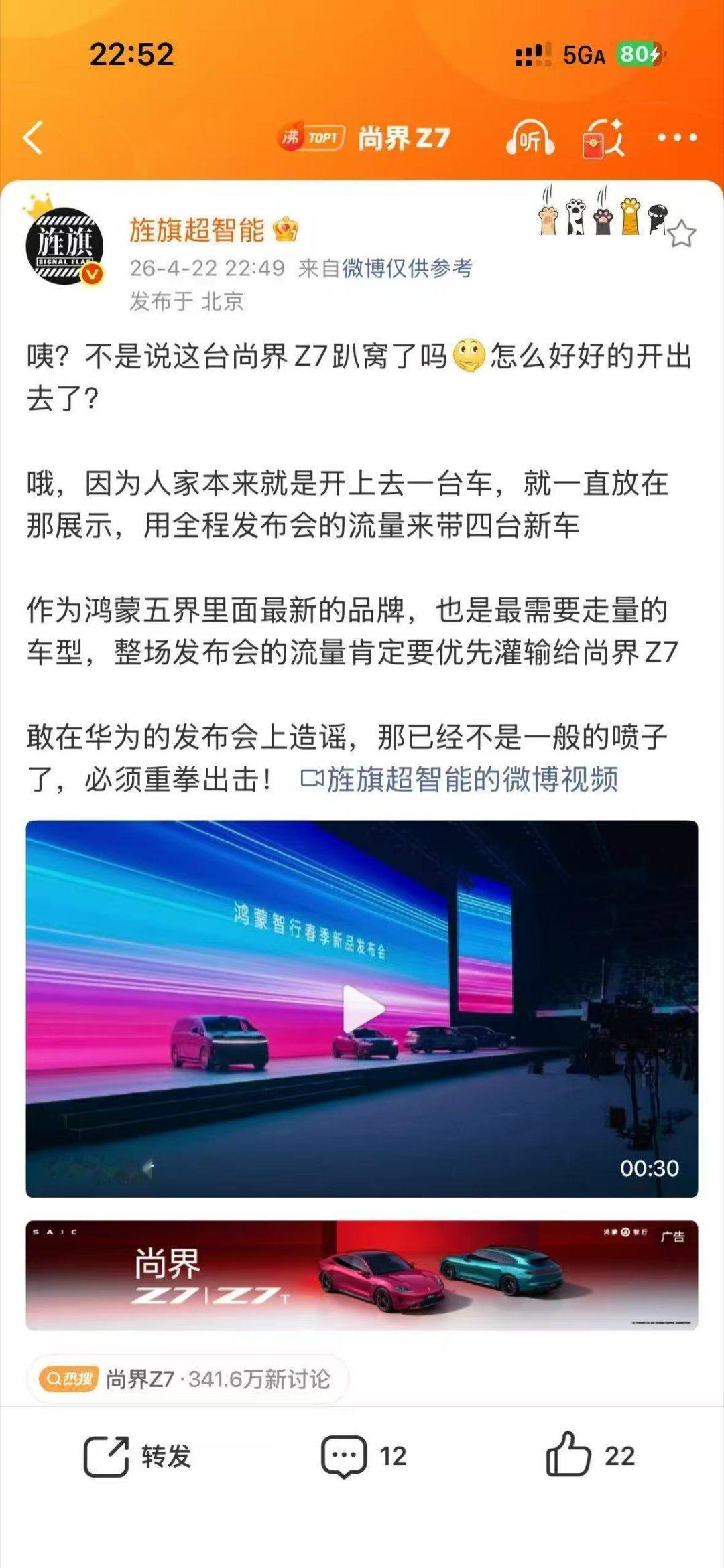 艹老师硬洗胜似高级黑抽象汽车商业评论