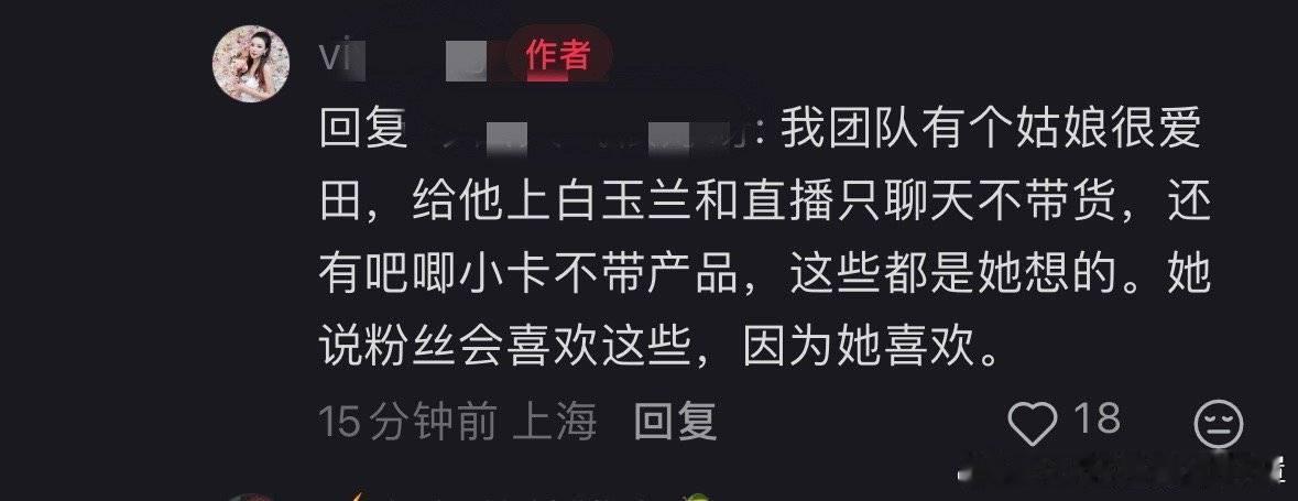 《如果你知道我见过25年8月的田栩宁》当时再不好过，如今也好过了。 