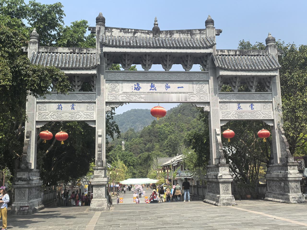 来腾冲，不去热海温泉，等于没来。热海的大滚锅温泉池直径六米，常年温度95度左右，