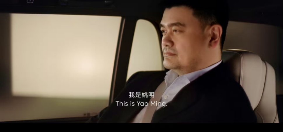 别人说蔚来ES9够大够宽敞，可能没啥说服力，但姚明出来说并且拍照片，效果可就不一