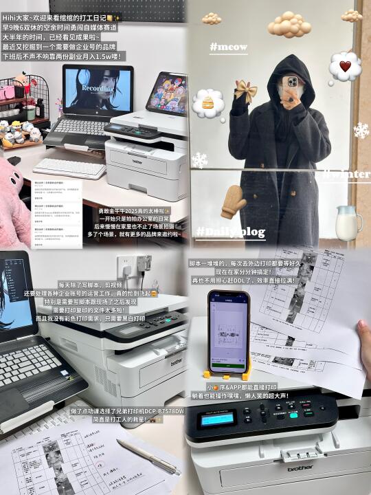 下班后2h｜靠两份副业💰1.5w｜有勇气做任何事