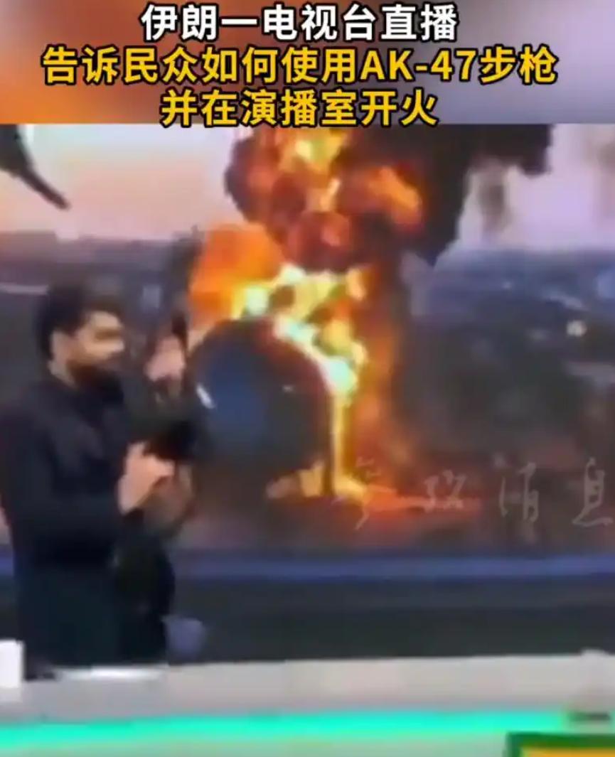 伊朗这是要和美国死磕到底？
伊朗电视台近日播出一档节目，军事教官在演播室内公开演