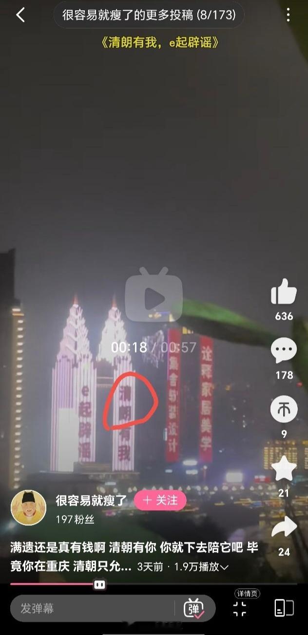 嘉豪的当务之急是先去配副眼镜。😅 