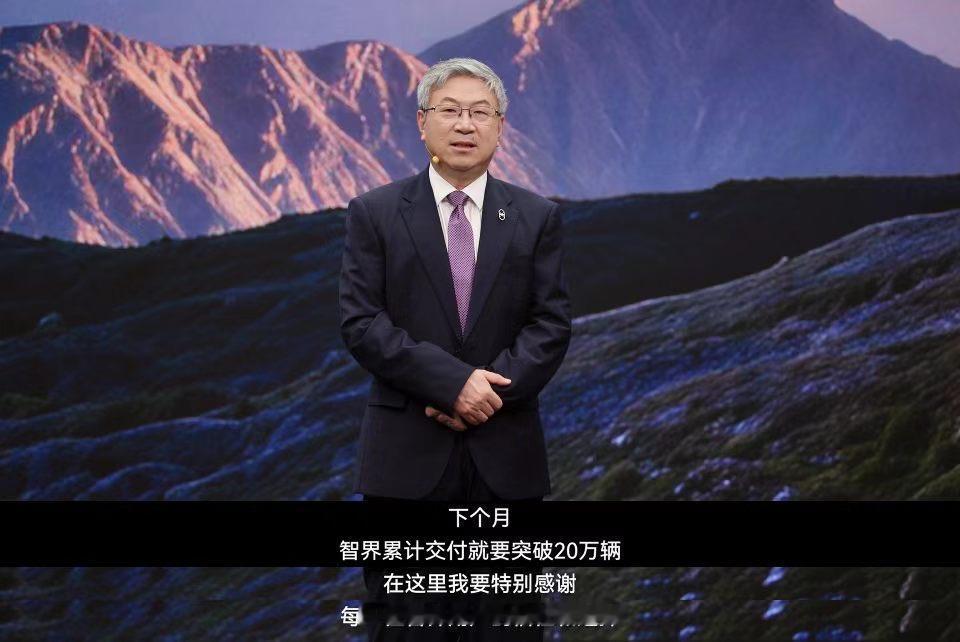 智界RX刷新国产SUV浙赛最快圈速，稳准快三大极限场景闭环
智界RX刷新国产SU
