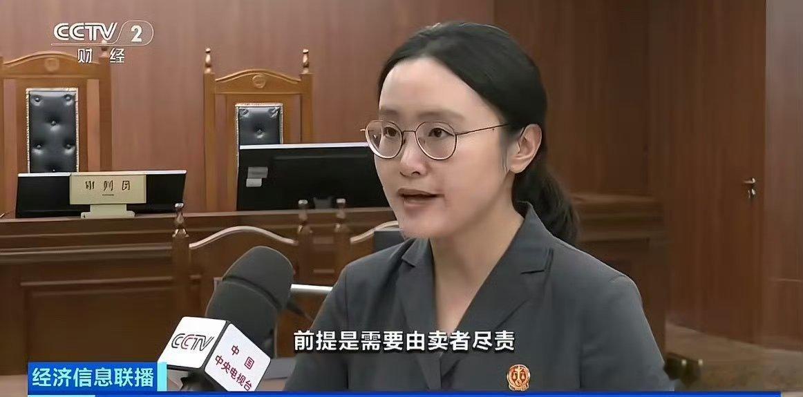 高龄老人被引导购买中高风险基金，巨亏70余万，法院判银行担责七成。金融销售必须守