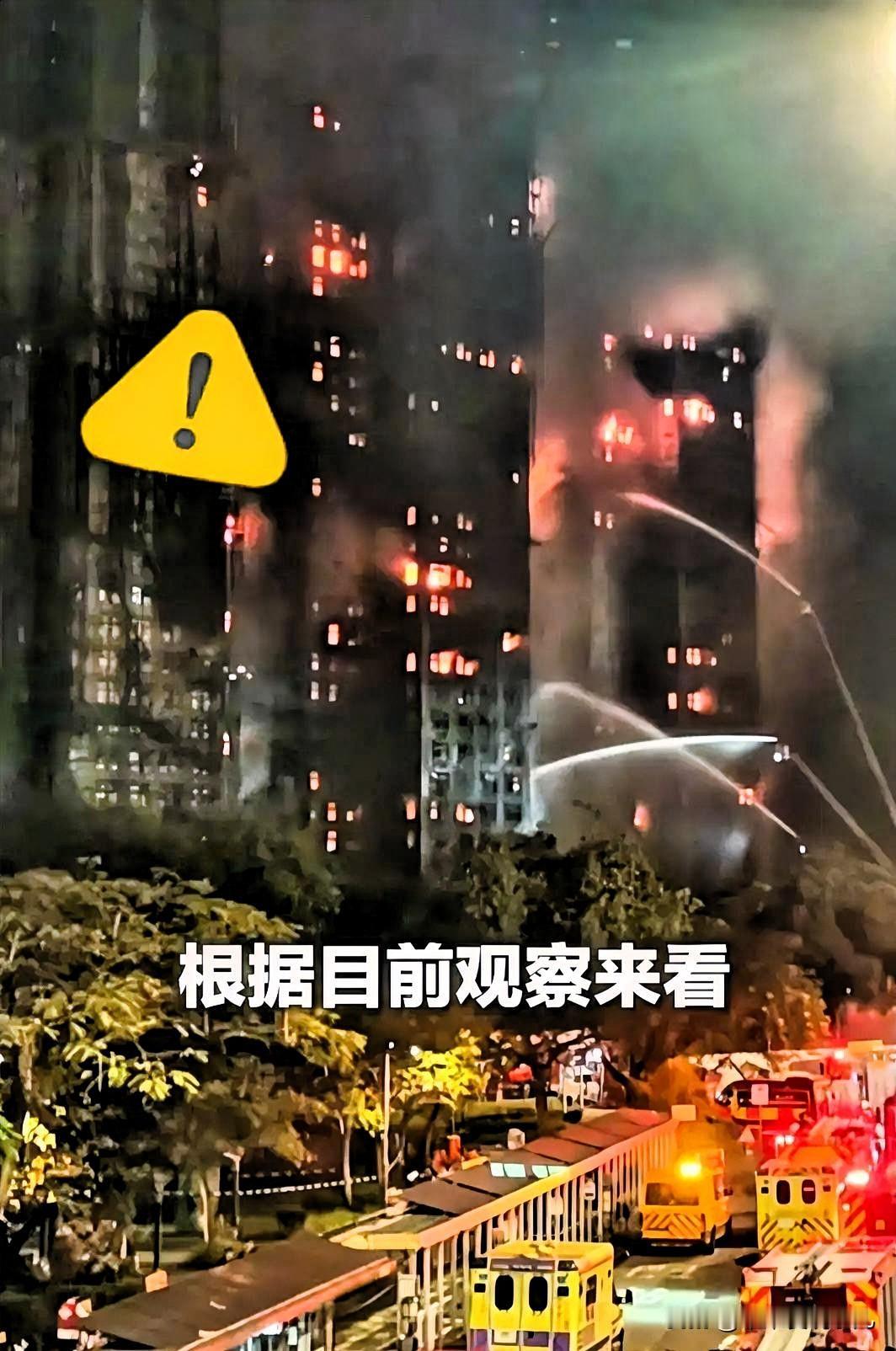 香港的大火，
提醒了大家几件事，

买房、租房最应该检查的，不是房型，而是楼道、