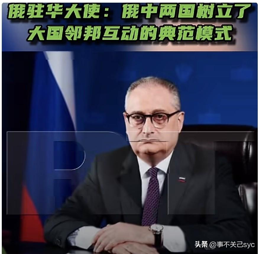 6月11日，俄罗斯驻中国大使莫尔古洛夫在俄罗斯驻华使馆举办的“俄罗斯日”招待会上
