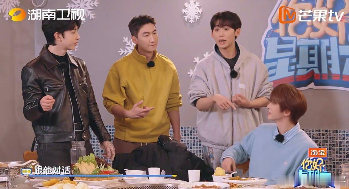 唐九洲念名字都会被淘汰 笑不活了！“餐桌杀手” 复盘环节，唐九洲委屈吐槽 JOJ