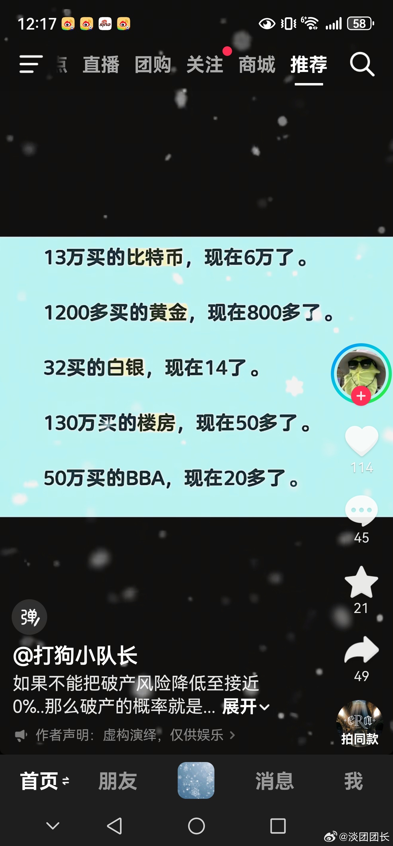 由于全球一体化加上信息扁平化，越来越趋同且反应时间减少，浪一来就是涛天巨浪，浪一