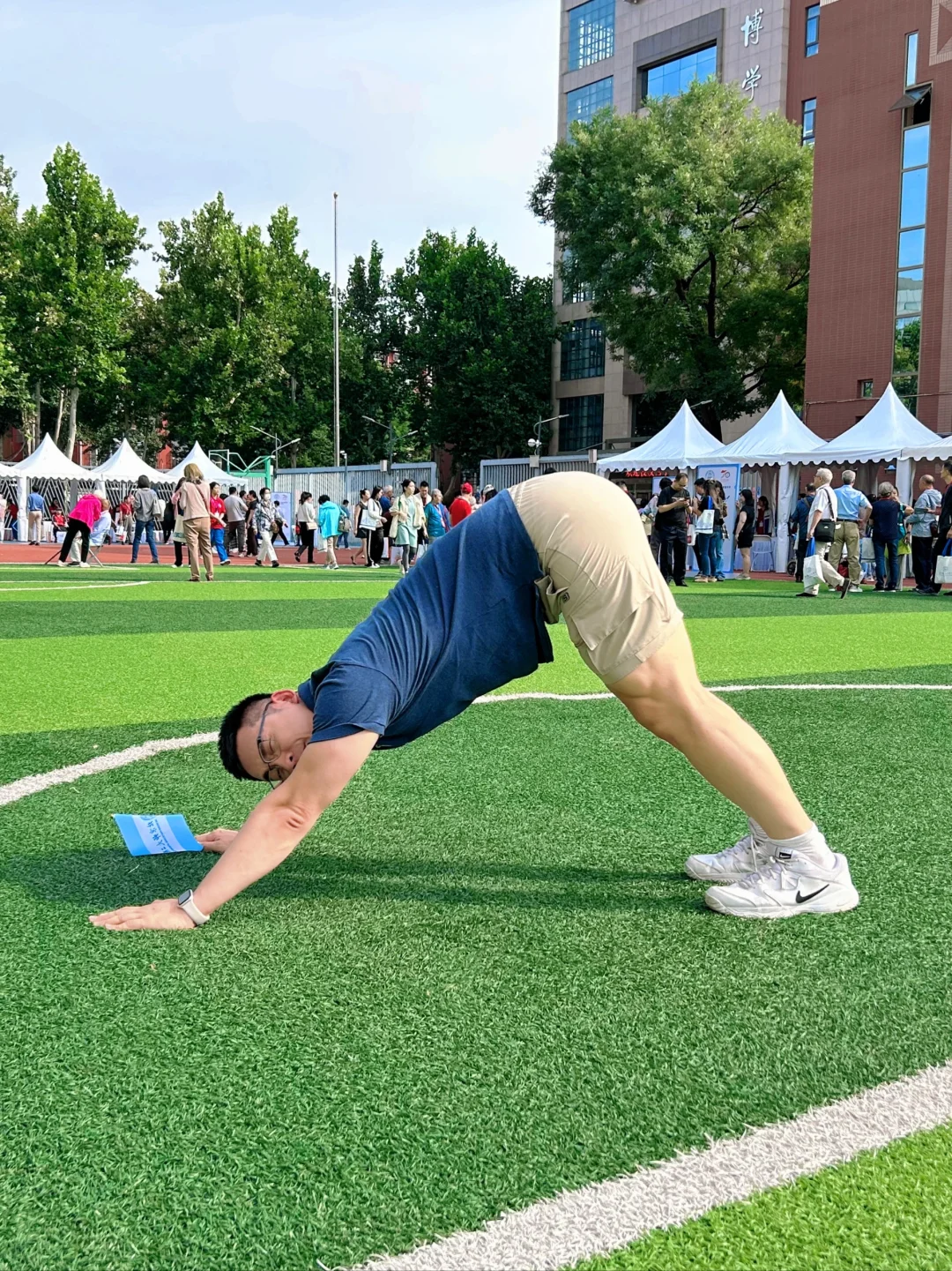 操场做下犬？！