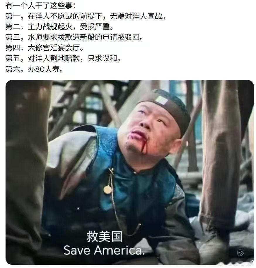 🔵拿了老佛爷的钱，都得变成老佛爷( ﾟ∀。)7"星球视角