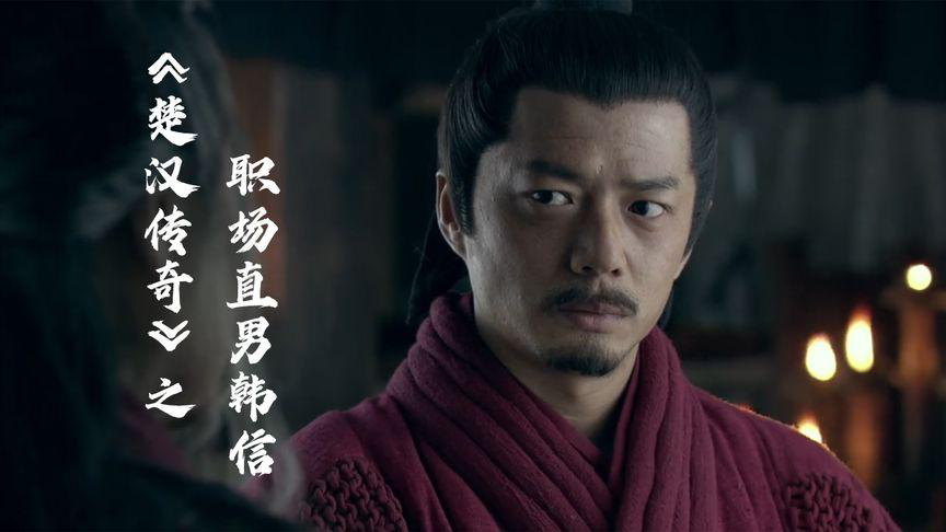 刘邦朱元璋杀功臣，赵匡胤杯酒释兵权没杀，李世民没杀。这些教育我们创业要跟着那种创