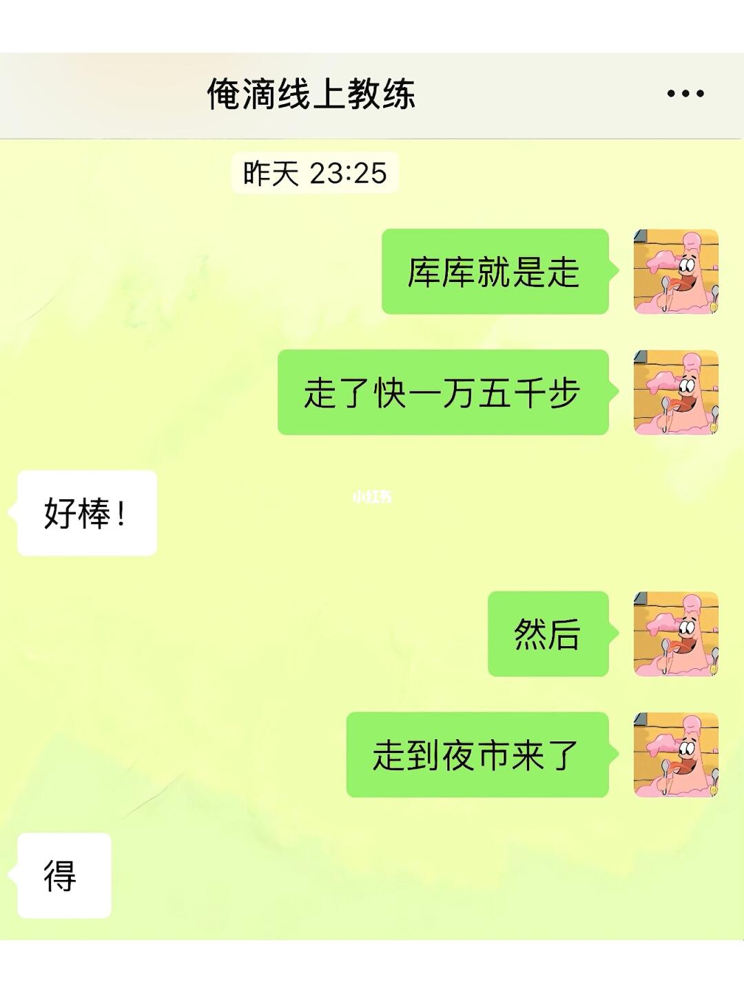这反转，健身教练震惊了……