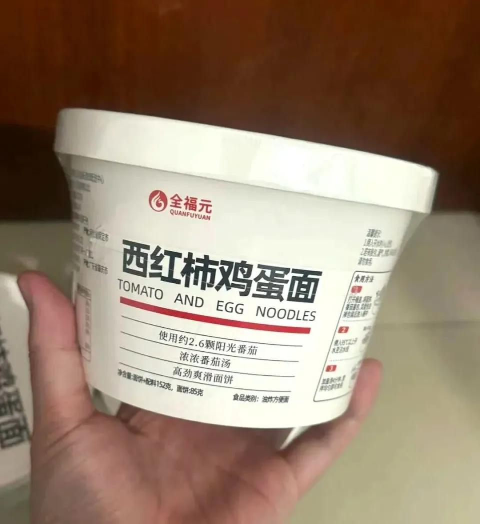 山东超市泡面卖断货！网友跨城疯抢，这波爆火戳穿了成年人最实在的渴望
 
“为了这
