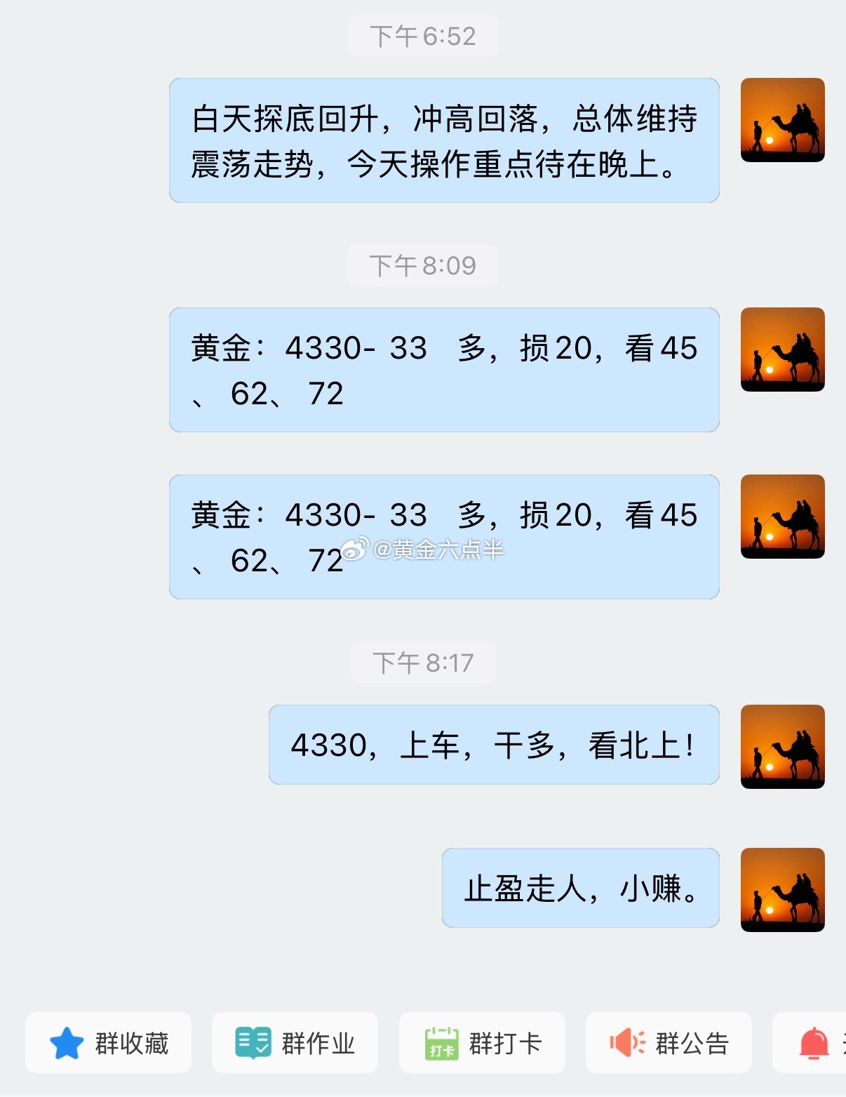 黄金4030多，收了，小赚一笔。黄金
