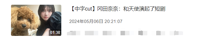[干饭人]投了稿早就做了忘了投的她和天使演的短剧，四段timeline合一。要说