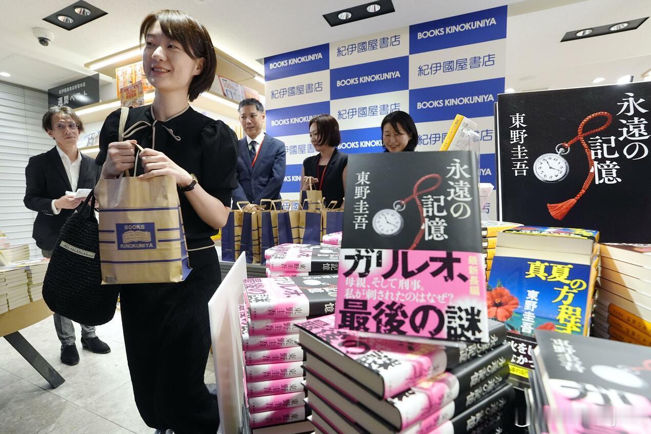 东野圭吾遗作《永恒的记忆》上市 发售首日引发读者追捧海外新鲜事东野圭吾去世 7月