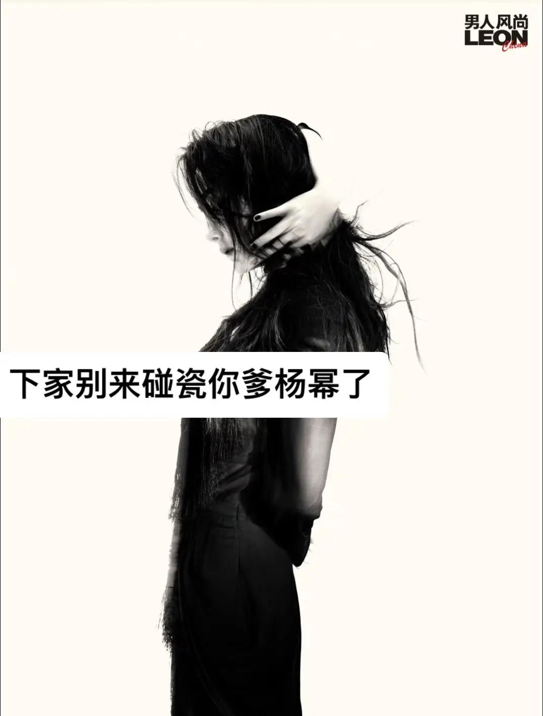 滚犊子。。。。