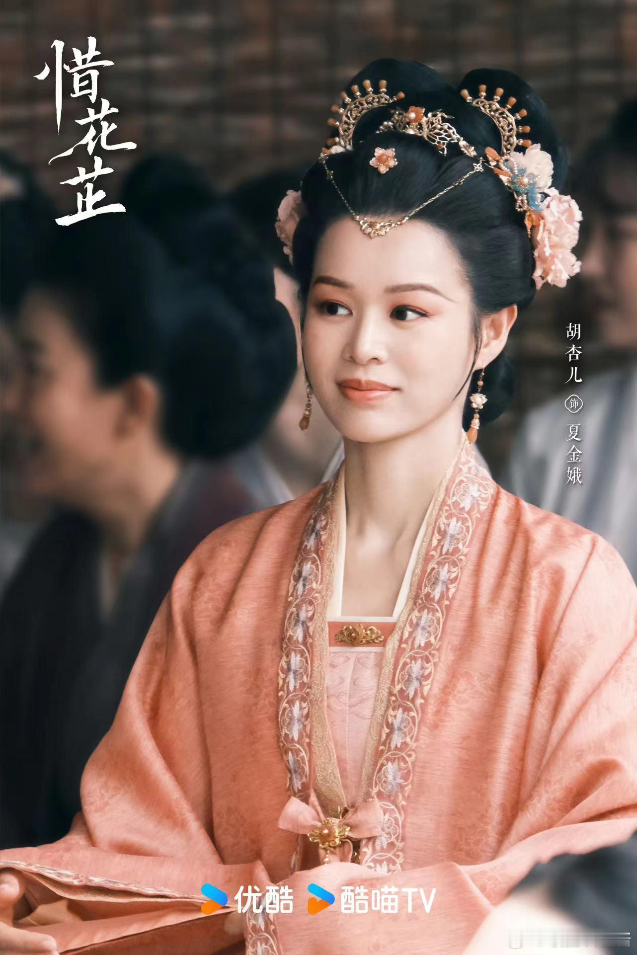 #胡杏儿王熙凤即视感# 完全没想到角色的适配度怎么会这么高，一些处世圆滑巧舌如簧