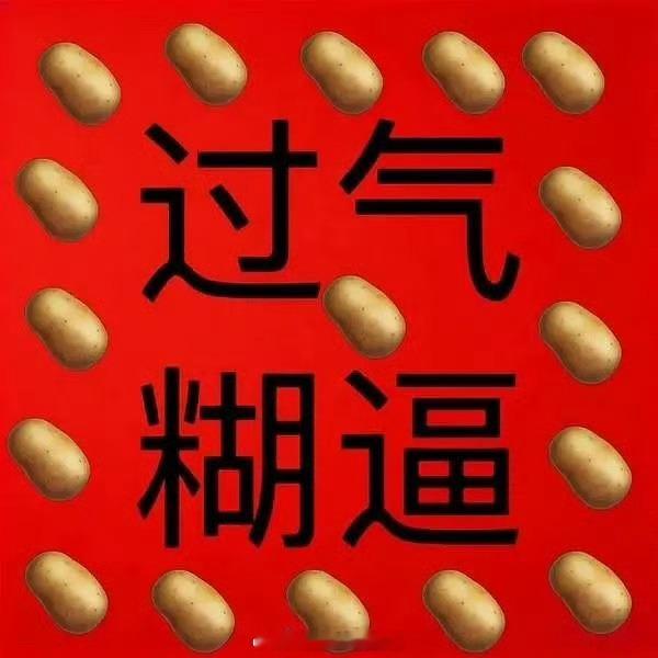 没想到有一天顶流和次顶流真成了对家、两家粉丝在国产剧组交流到飞起。以前还有点捆绑