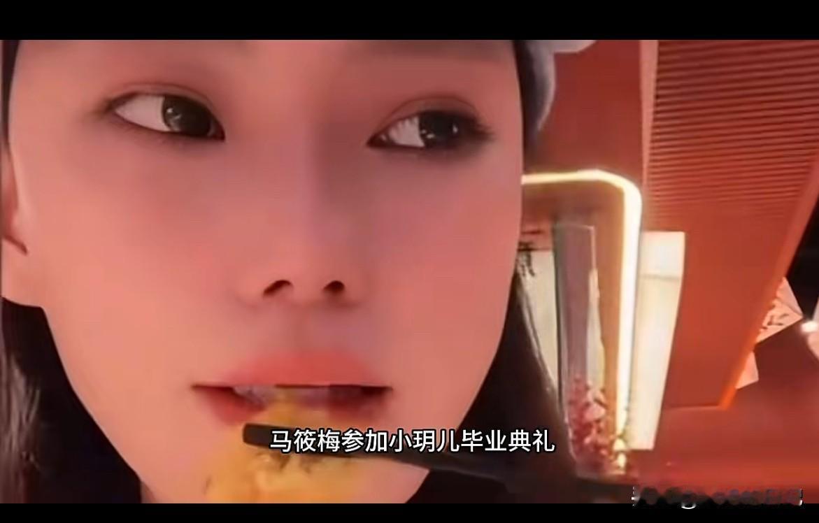 马筱梅透露，自从大s去世以后，孩子就跟她在一起生活，是她妈妈在照顾两个孩子，两个
