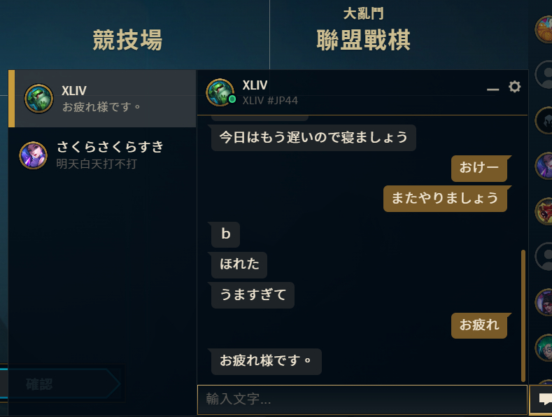 笑死 钻石单排布隆捡到的日本AD猛夸我布隆牛逼 