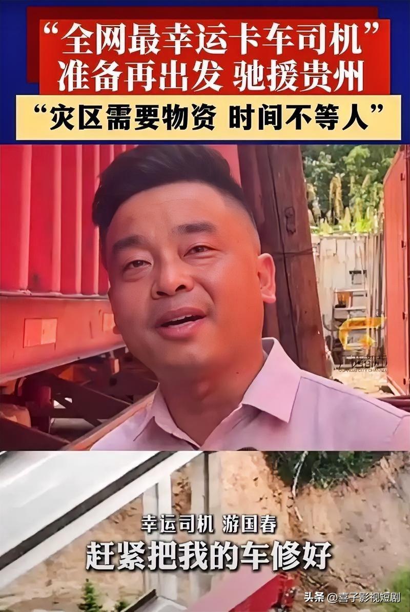 受台风“美莎克”强降雨影响，广西贵港郁江突发2026年第1号洪水，两名河南货车司