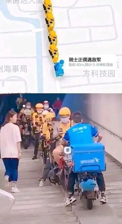 骑士正偶遇敌军哈哈哈哈哈搞笑图片梗图合集