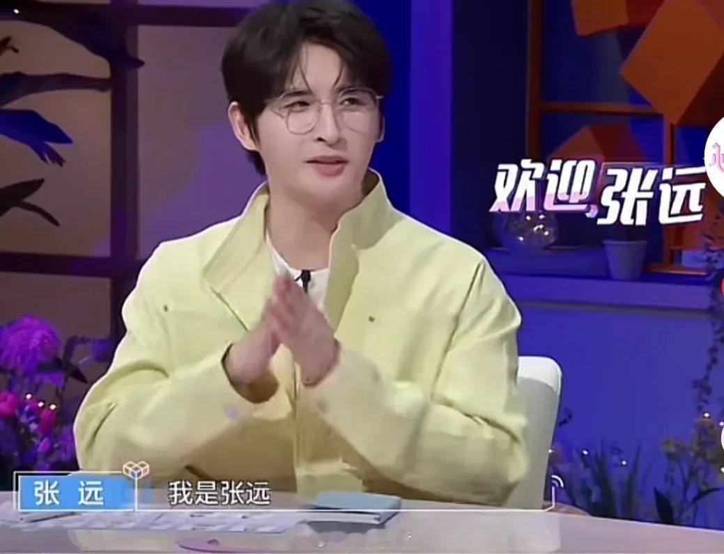 张远上恋综看别人谈恋爱，张远说：“好久没有谈恋爱了，居然要来看别人谈恋爱。”言承