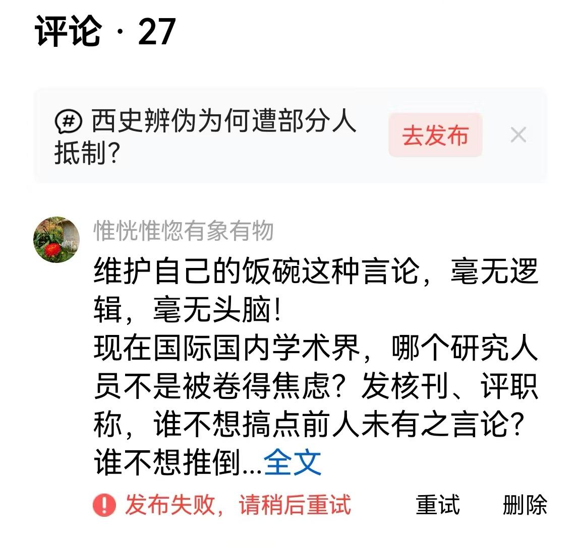 周公一日三吐哺，
您是一日三缩头。

佩服，佩服！@天涯浪人 
[作揖][作揖]