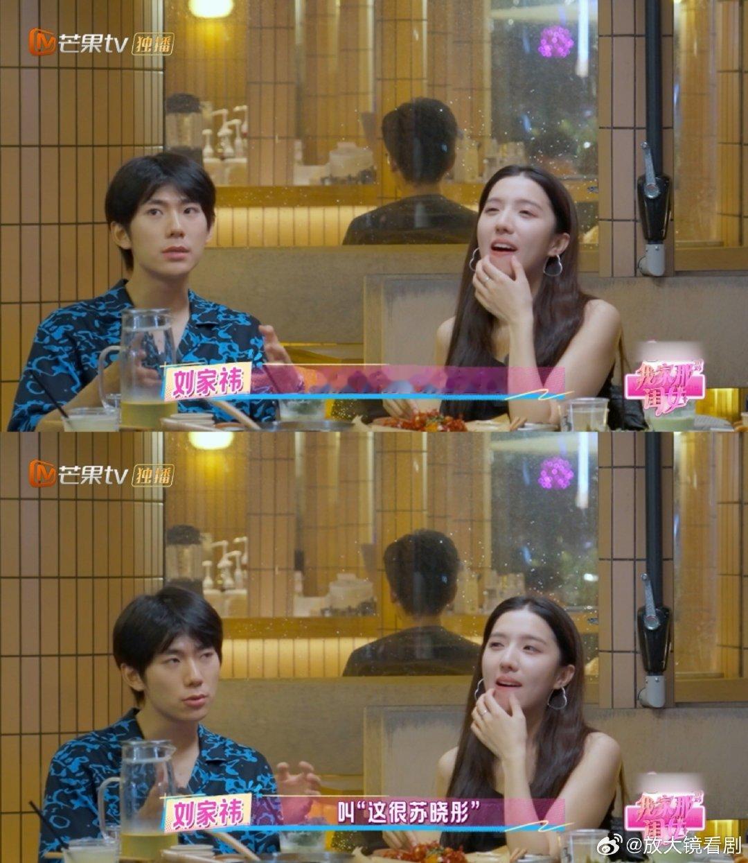苏晓彤一直坚持做自己我家那闺女 苏晓彤完美诠释做自己的意义！从被误解到被欣赏，这
