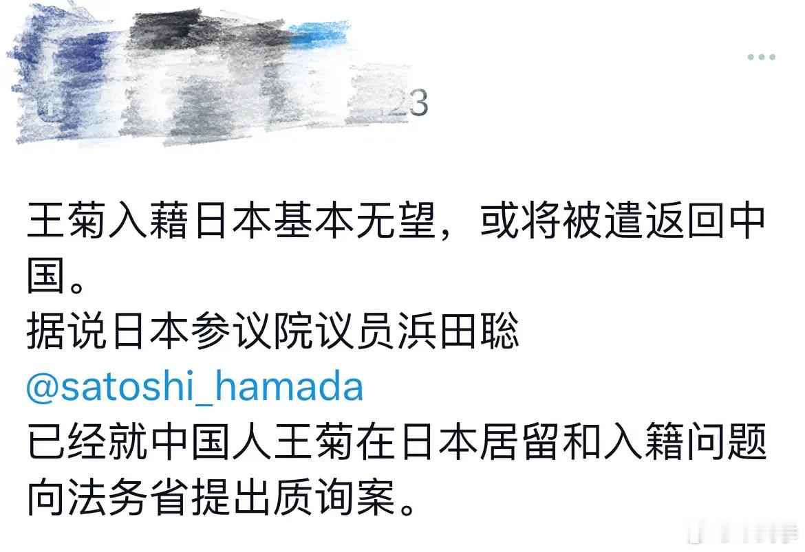 王局志安开罪台湾民进党后，再遭打击，日本或将其遣返。 ​​​