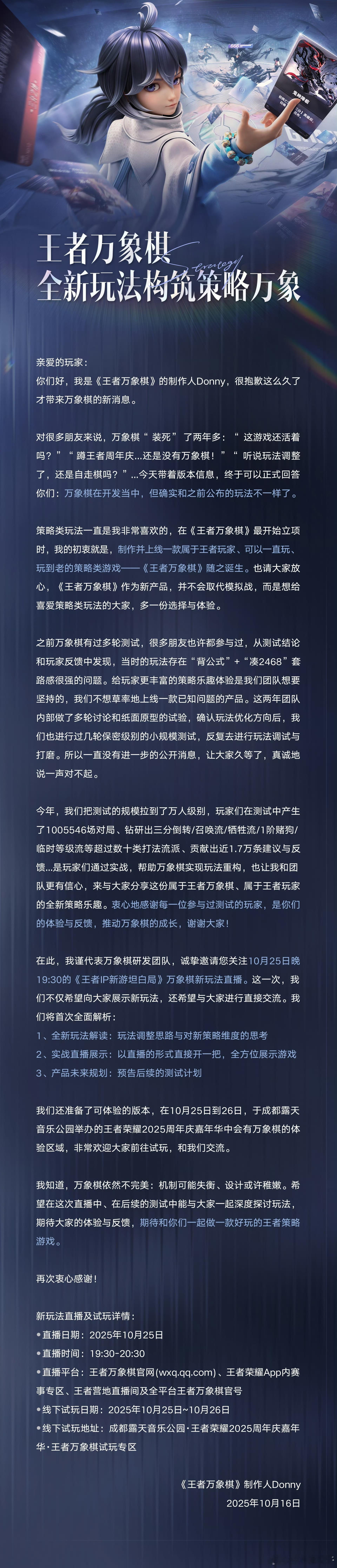 起猛了王者英雄在打牌一整个期待住了！[哇] 对了，营地已开启预约活动～[鲜花] 