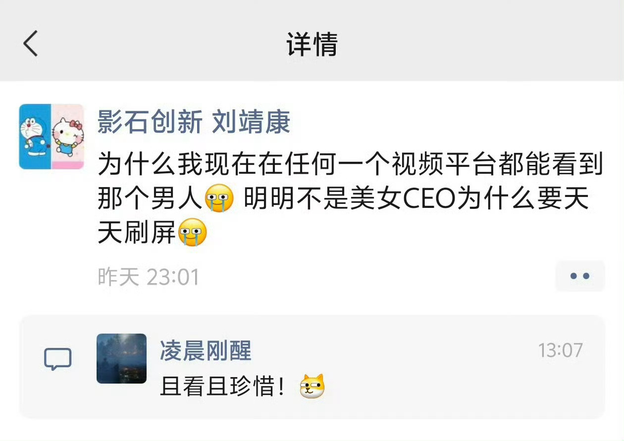 你们觉得俞浩搞这个营销有没有成果？对经营自媒体来说，这成果太大了吧