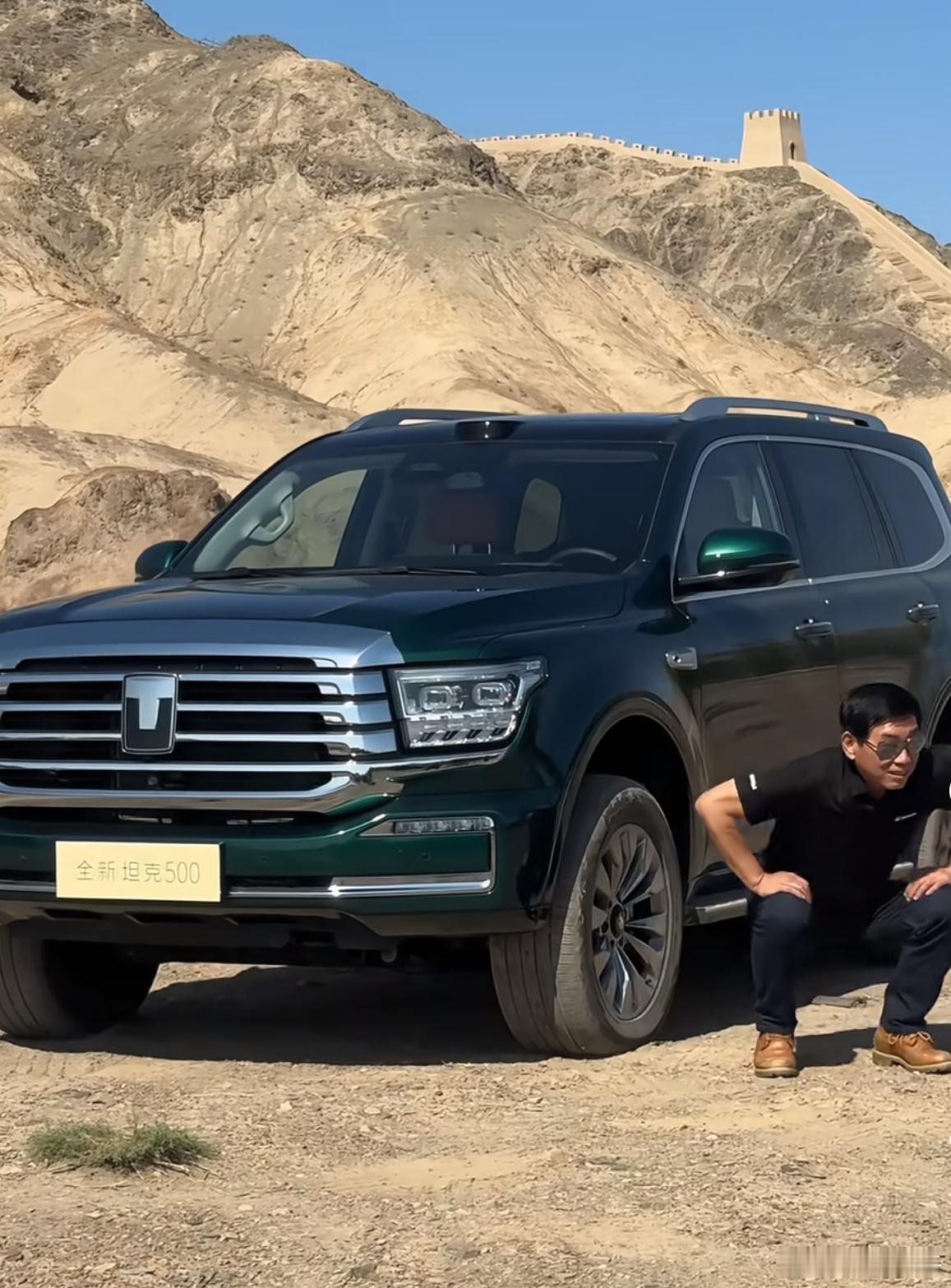 新坦克500真猛啊，24小时的预售订单突破破11000台了！全新坦克500智享版