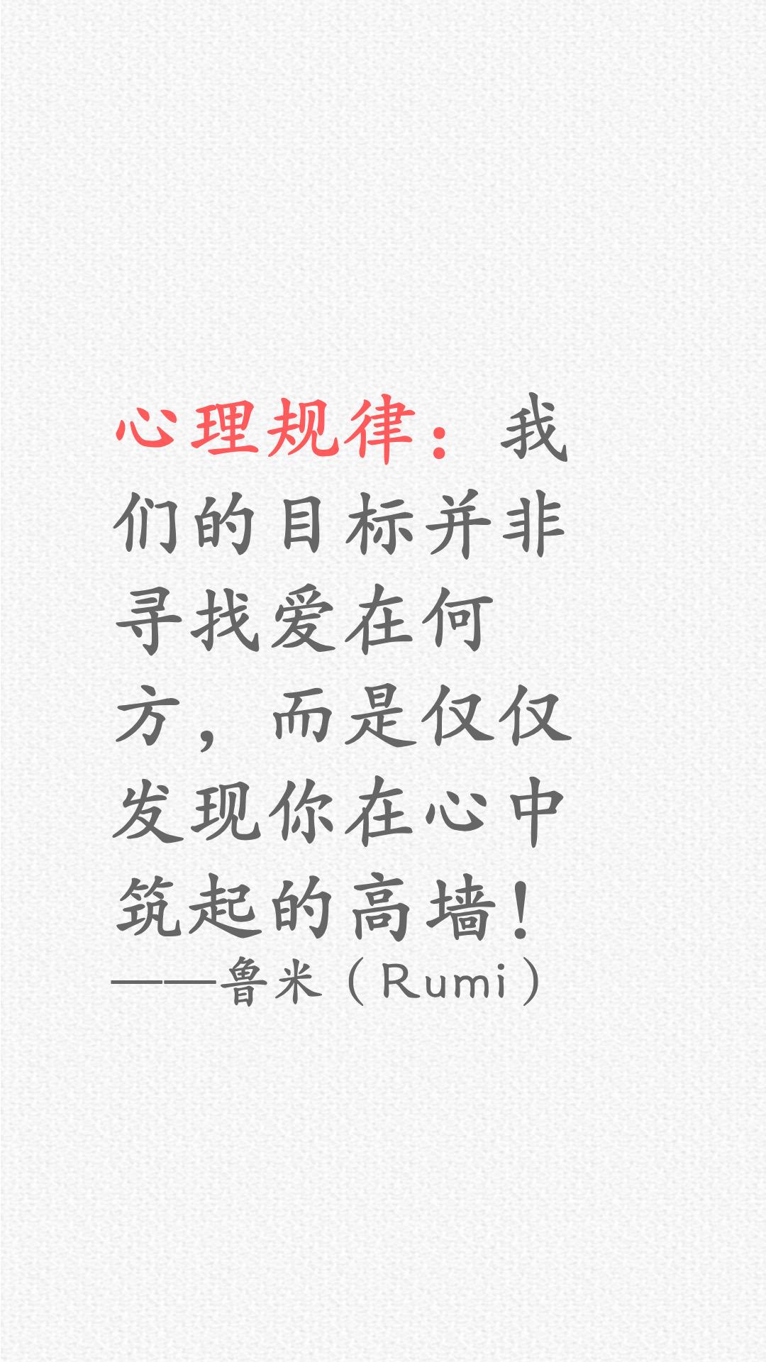 这辈子最重要的事，就是找到自己的心……