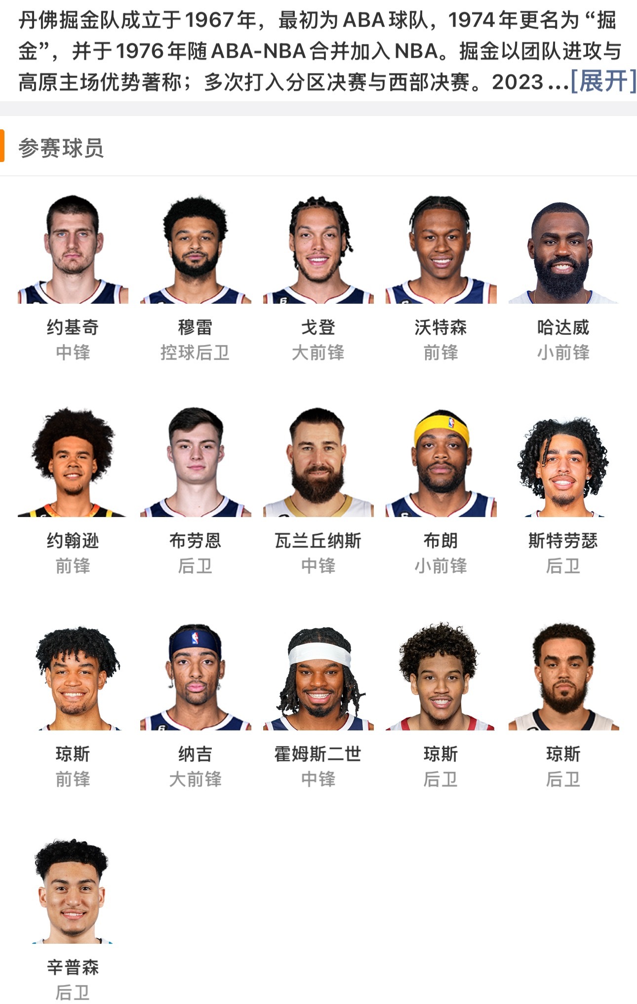 皮神：我已经被拉斯维加斯挑走了？ 