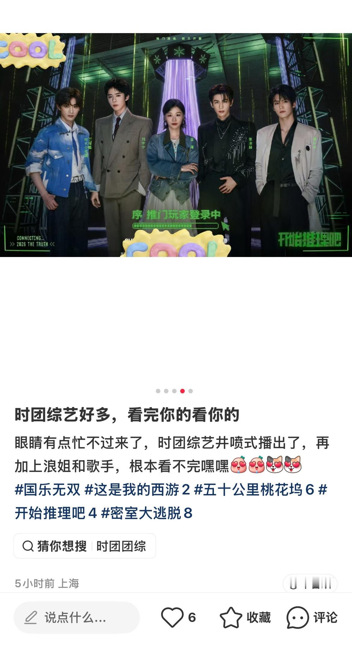从官组到大粉散粉都这样 