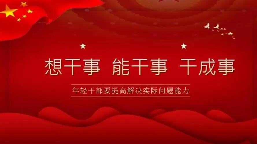 什么样的人能做好安全？

  1. 高度的责任心：他们深知安全工作的重要性，对保