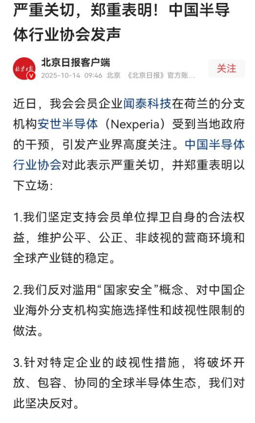 荷兰大概率要为它的无理行径付出代价了！环球时报发表了一篇社评文章：荷兰不要低估中