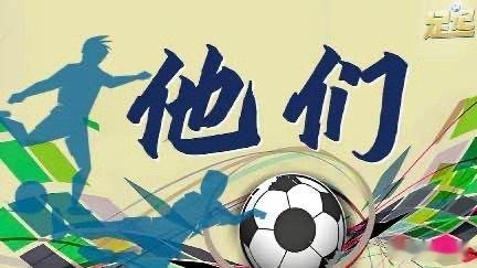#足迹·足记# 关于谢场，关于李玮锋自己内心的变化，关于面对下课等焦点话题，在《