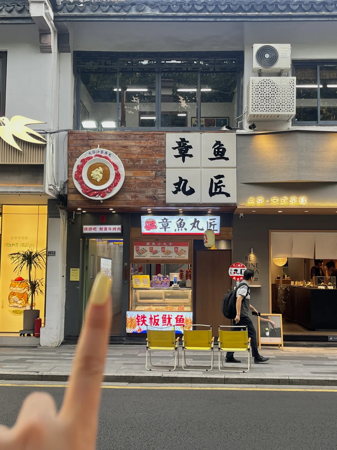 记住十全街这个地方！便宜好吃！！