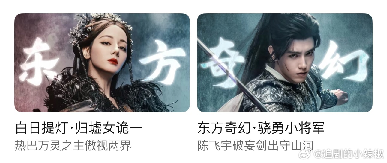 《白日提灯》🐧次日走势还是蛮丝滑的，马上27000了，28000也没啥悬念，就