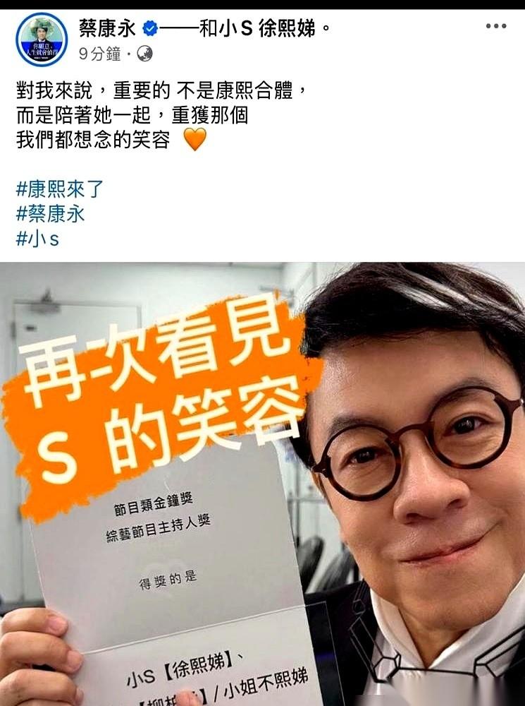 全世界都等着看她笑话。
所有人都说这是剧本，是演的。
毕竟节目要黄了，老搭档来救