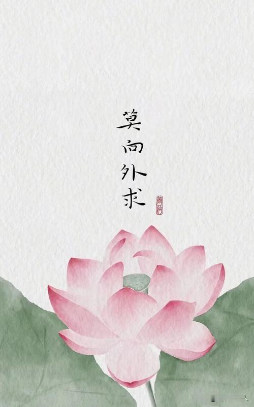 一位得道高僧说：
“没有任何人，会把你变得越来越好。
你越来越好的原因，是因为你