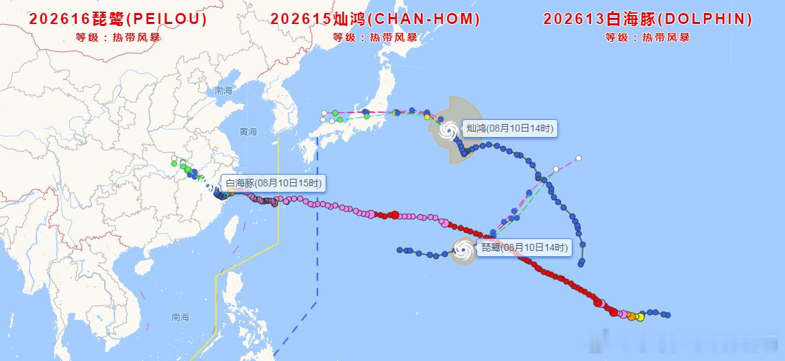 台风三巨头，但是相对来说，现在影响还好，一切顺利~希望早点解除台风预警~~~ 