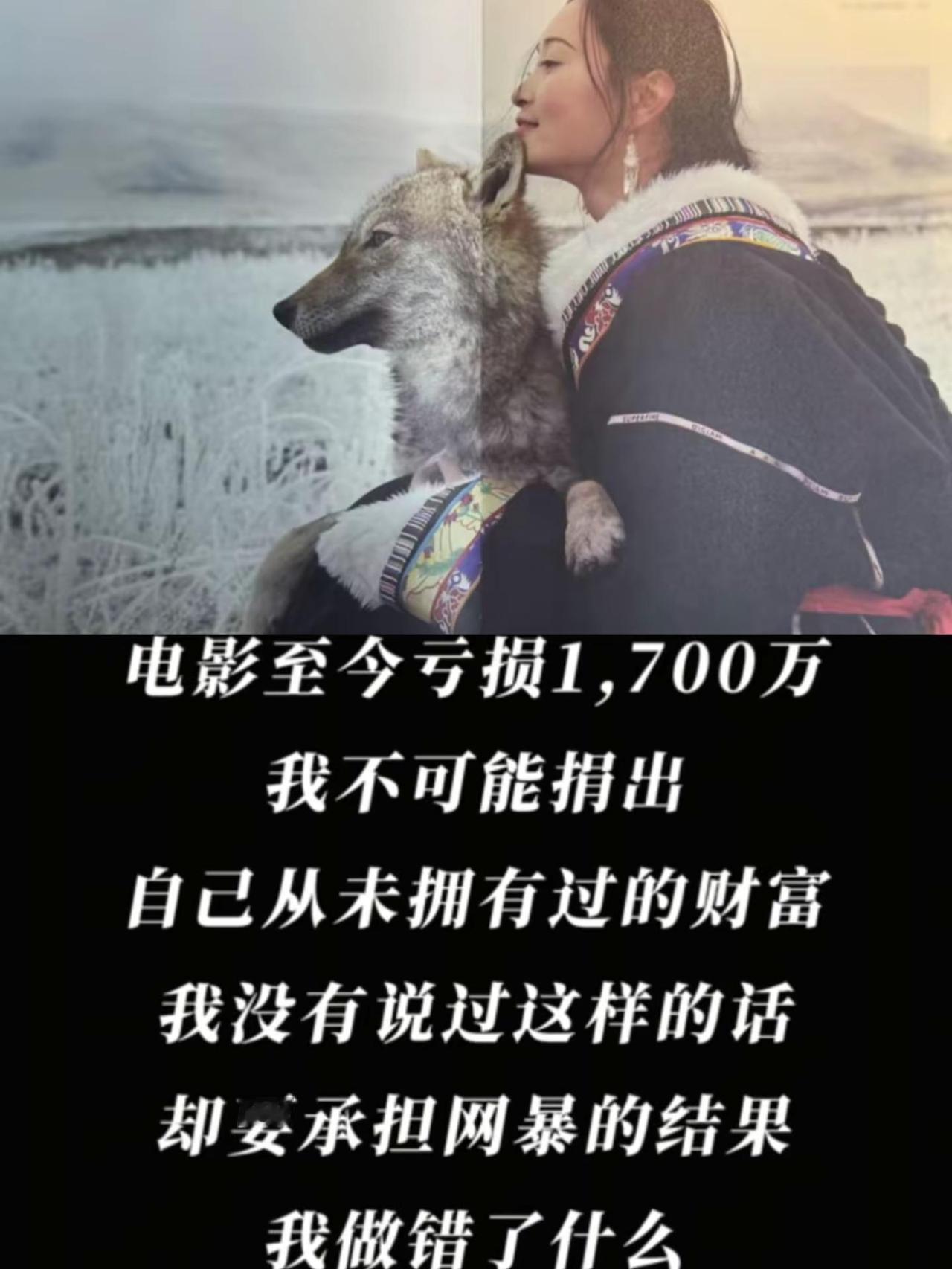 格林根本没有成功回归狼群，它在小屋旁流浪三年，最后死在了小屋外。你看到过这样的文